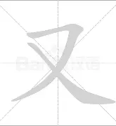 又见绝平!罗马与利雅得新月鏖战至终场,孙铭徽读秒救主